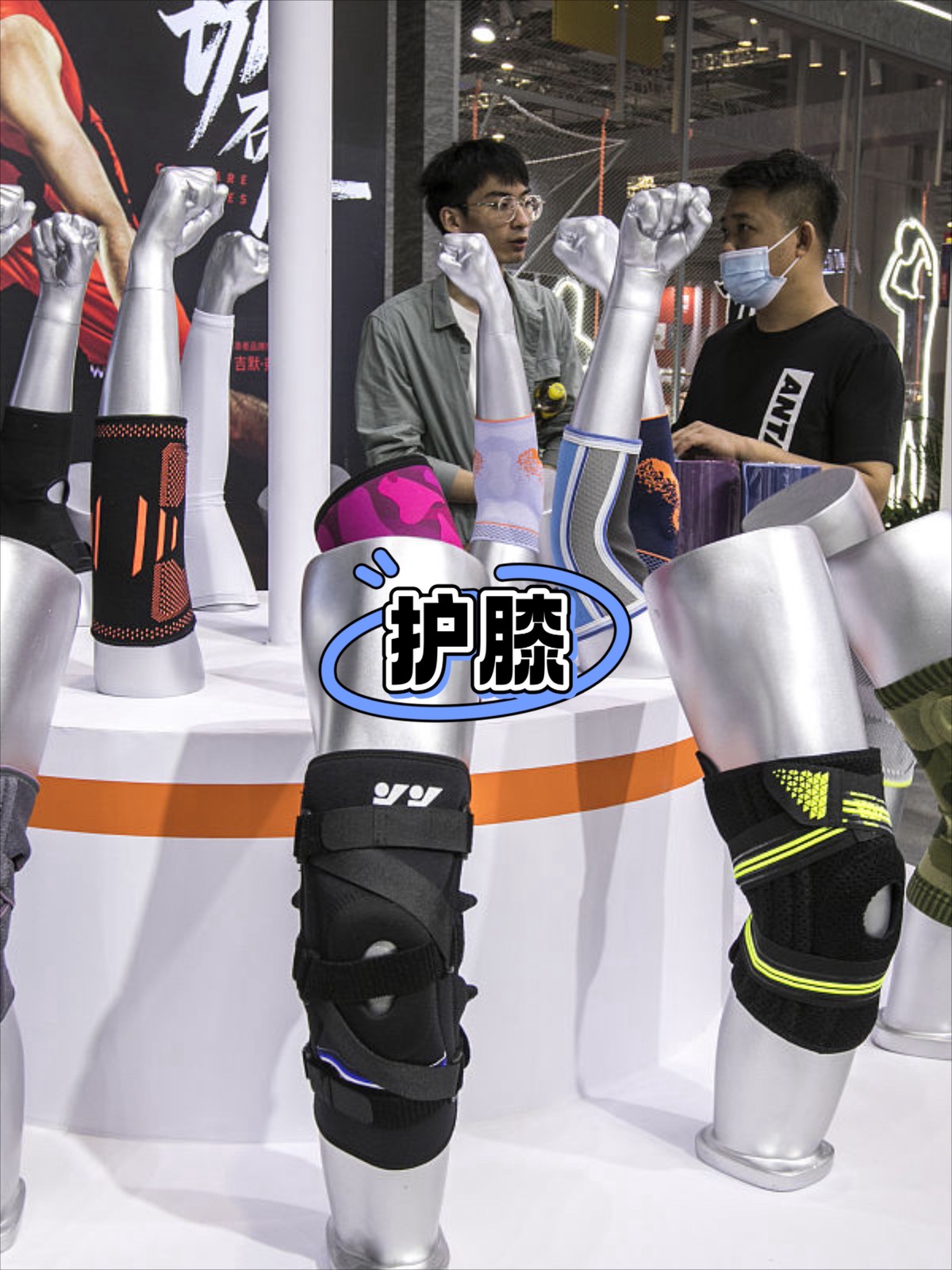 使用智能护具进行篮球训练的最佳实践方法